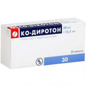 КО-ДИРОТОН 20МГ.+12,5МГ. №30 ТАБ.