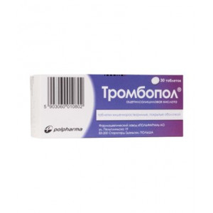 ТРОМБОПОЛ 75МГ. №30 ТАБ.КШ/РАСТВ. П/О /ПОЛЬФАРМА/