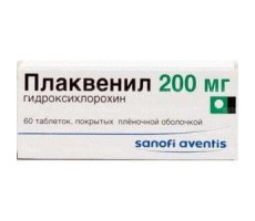 ПЛАКВЕНИЛ 200МГ. №60 ТАБ. П/П/О /САНОФИ/