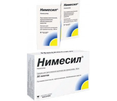 НИМЕСИЛ 100МГ. 2Г. №30 ГРАН. Д/СУСП. Д/ПРИЕМА ВНУТРЬ ПАК. /ГУИДОТТИ/МЕНАРИНИ/