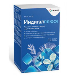 ИНДИГАЛ ПЛЮС 500МГ. №120 КАПС.