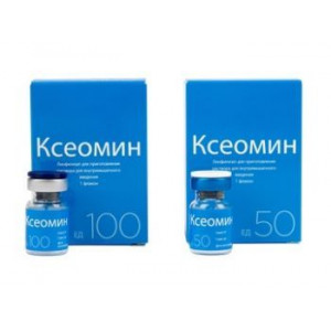 КСЕОМИН 50ЕД №1 ЛИОФ. Д/Р-РА Д/В/М ФЛ. /МЕРЦ ФАРМА/ КСЕОМИН 50ЕД №1 ЛИОФ. Д/Р-РА Д/В/М ФЛ. /МЕРЦ ФАРМА/