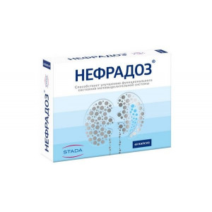 НЕФРОДОЗ 300МГ. №60 КАПС. (НЕФРАДОЗ)