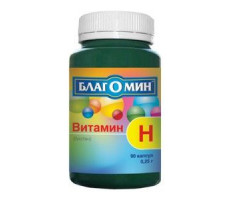 БЛАГОМИН ВИТАМИН H БИОТИН 250МГ. №90 КАПС.
