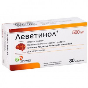 ЛЕВЕТИНОЛ 500МГ. №30 ТАБ. П/П/О /ГЕРОФАРМ/