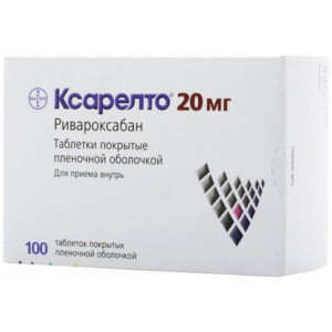 КСАРЕЛТО 20МГ. №100 ТАБ. П/П/О /БАЙЕР/