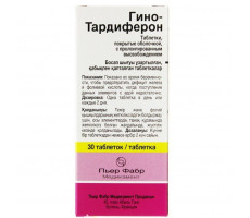 ГИНО-ТАРДИФЕРОН 80МГ+0,35МГ. №30 ТАБ.ПРОЛОНГ. П/О