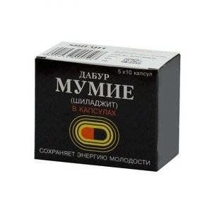 МУМИЕ ШИЛАДЖИТ 200МГ. №50 КАПС.