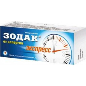 ЗОДАК-ЭКСПРЕСС 5МГ. №7 ТАБ. П/О