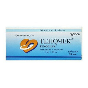 ТЕНОЧЕК №28 ТАБ.