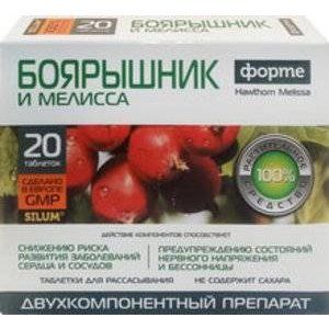 СИЛУМ БОЯРЫШНИК ФОРТЕ И МЕЛИССА №20 ТАБ. Д/РАСС.