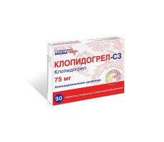 КЛОПИДОГРЕЛ-СЗ 75МГ. №90 ТАБ. П/П/О /СЕВЕРНАЯ ЗВЕЗДА/