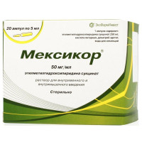 МЕКСИКОР 50МГ/МЛ. 5МЛ. №20 Р-Р Д/В/В,В/М АМП. /ЭКОФАРМИНВЕСТ/