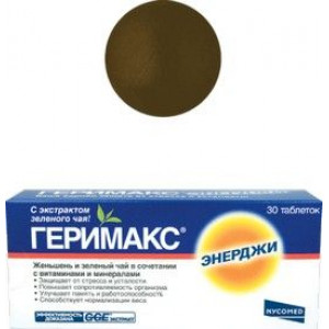ГЕРИМАКС ЭНЕРДЖИ 1170МГ. №30 ТАБ. П/О