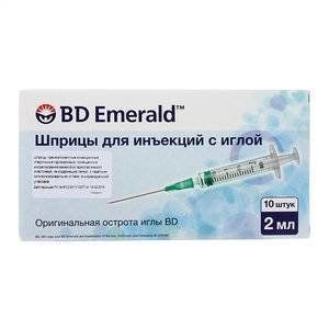 ШПРИЦ БД ЕМЕРАЛД 2МЛ. 3-Х КОМП. ИГЛА 22G 0,7Х30ММ. №10 [EMERALD BD]