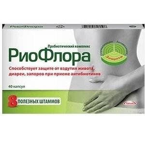РИОФЛОРА 400МГ. №40 КАПС.