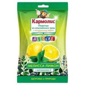 КАРМОЛИС ЛЕДЕНЦЫ С МЕДОМ ВИТ.С МЕЛИССА+ЛИМОН ДЕТСКИЕ 75Г.