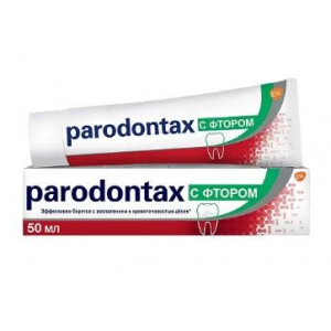 ПАРОДОНТАКС ЗУБ.ПАСТА F 50МЛ. [PARODONTAX]