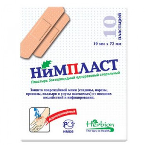 ЛЕЙКОПЛАСТЫРЬ НИМПЛАСТ БАКТЕР. 1,9Х7,2СМ. №10 ЛЕЙКОПЛАСТЫРЬ НИМПЛАСТ БАКТЕР. 1,9Х7,2СМ. №10