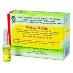 КЛЕЩ-Э-ВАК ВАКЦИНА 0,25МЛ. 1 ДОЗА №10 СУСП. Д/В/М АМП. /ПИПВЭ ИМ.М.П.ЧУМАКОВ/