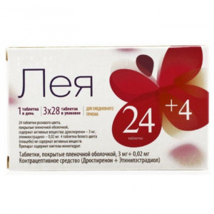 ЛЕЯ 3МГ.+0,02МГ. №84 ТАБ. П/П/О