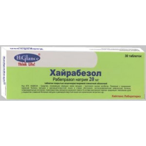 ХАЙРАБЕЗОЛ 20МГ. №30 ТАБ.КШ/РАСТВ. ХАЙРАБЕЗОЛ 20МГ. №30 ТАБ.КШ/РАСТВ.