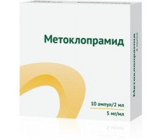 МЕТОКЛОПРАМИД 5МГ/МЛ. 2МЛ. №10 Р-Р Д/В/В,В/М АМП. /ОЗОН/