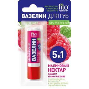 ФИТОКОСМЕТИК ВАЗЕЛИН Д/ГУБ 5В1 МАЛИНОВЫЙ НЕКТАР ЗАЩИТА+ОМОЛОЖЕНИЕ 4,5Г. №1 ФИТОКОСМЕТИК ВАЗЕЛИН Д/ГУБ 5В1 МАЛИНОВЫЙ НЕКТАР ЗАЩИТА+ОМОЛОЖЕНИЕ 4,5Г. №1