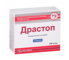 ДРАСТОП 100МГ/МЛ. 2МЛ. №10 Р-Р Д/В/М АМП.
