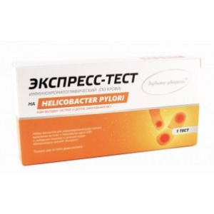 ТЕСТ ИММУНОХРОМ-АНТИ НТ-ЭКСПРЕСС Д/ДИАГН. ХЕЛИКОБАКТЕР ПИЛОРИ