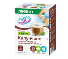 ЛЕОВИТ ХУДЕЕМ ЗА НЕДЕЛЮ БИОСЛИМИКА КОФЕ КАПУЧЧИНО БЕЙЛИС 9Г. №7 ЖИРОСЖИГ.