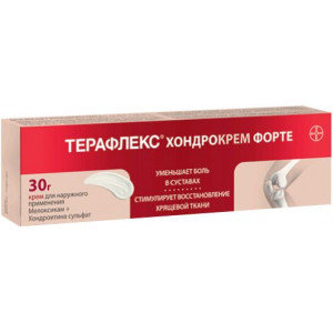 ТЕРАФЛЕКС ХОНДРОКРЕМ ФОРТЕ 1%+5% 30Г. КРЕМ Д/НАРУЖ.ПРИМ. ТУБА