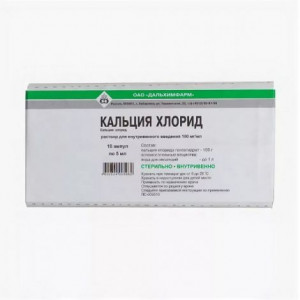 КАЛЬЦИЯ ХЛОРИД 10% 5МЛ. №10 Р-Р Д/В/В АМП. /ДАЛЬХИМФАРМ/ КАЛЬЦИЯ ХЛОРИД 10% 5МЛ. №10 Р-Р Д/В/В АМП. /ДАЛЬХИМФАРМ/