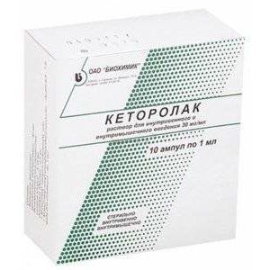 КЕТОРОЛАК 30МГ/МЛ. 1МЛ. №10 Р-Р Д/В/В,В/М АМП. /ПРОМОМЕД/БИОХИМИК/ КЕТОРОЛАК 30МГ/МЛ. 1МЛ. №10 Р-Р Д/В/В,В/М АМП. /ПРОМОМЕД/БИОХИМИК/