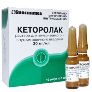 КЕТОРОЛАК 30МГ/МЛ. 1МЛ. №10 Р-Р Д/В/В,В/М АМП. /БИОСИНТЕЗ/ КЕТОРОЛАК 30МГ/МЛ. 1МЛ. №10 Р-Р Д/В/В,В/М АМП. /БИОСИНТЕЗ/
