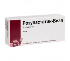 РОЗУВАСТАТИН-ВИАЛ 10МГ. №30 ТАБ. П/П/О