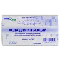 ВОДА ДЛЯ ИНЪЕКЦИЙ 1МЛ. №10 Р-ЛЬ Д/ЛЕК.ФОРМ Д/ИН. АМП. /МИКРОГЕН/