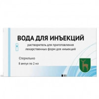 ВОДА ДЛЯ ИНЪЕКЦИЙ 2МЛ. №8 Р-ЛЬ Д/ЛЕК.ФОРМ Д/ИН. АМП. /МЭЗ/МОСКОВСКИЙ ЭНД.ЗАВОД/