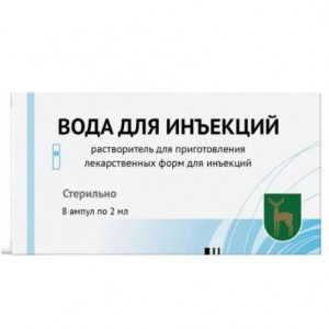 ВОДА ДЛЯ ИНЪЕКЦИЙ 2МЛ. №8 Р-ЛЬ Д/ЛЕК.ФОРМ Д/ИН. АМП. /МЭЗ/МОСКОВСКИЙ ЭНД.ЗАВОД/