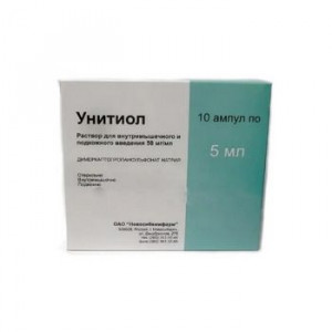 УНИТИОЛ 50МГ/МЛ. 5МЛ. №10 Р-Р Д/В/М,П/К АМП. /НОВОСИБХИМФАРМ/ УНИТИОЛ 50МГ/МЛ. 5МЛ. №10 Р-Р Д/В/М,П/К АМП. /НОВОСИБХИМФАРМ/