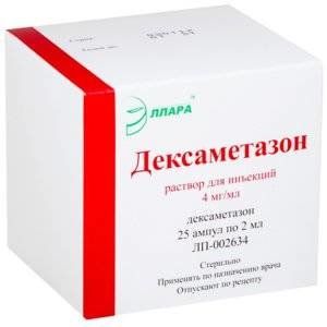 ДЕКСАМЕТАЗОН 4МГ/МЛ. 2МЛ. №25 Р-Р Д/В/В,В/М АМП. /ЭЛЛАРА/