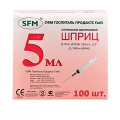 СФМ ШПРИЦ 5МЛ. 3-Х КОМП. 0,7Х40ММ 22G №100 [SFM]