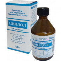 ЦИНДОЛ 12,5% 100Г. №1 СУСП. Д/НАРУЖ.ПРИМ. ФЛ. /ЮЖФАРМ/