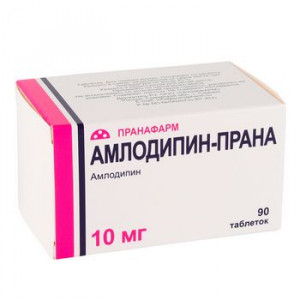 АМЛОДИПИН-ПРАНА 10МГ. №90 ТАБ. /ПРАНАФАРМ/ АМЛОДИПИН-ПРАНА 10МГ. №90 ТАБ. /ПРАНАФАРМ/
