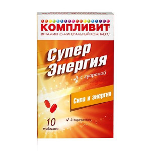 КОМПЛИВИТ СУПЕРЭНЕРГИЯ ГУАРАНА 1,26Г. №10 ТАБ. П/О