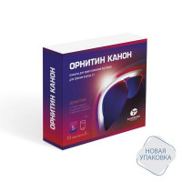 ОРНИТИН-КАНОН 3Г/5Г. №10 ГРАН. Д/Р-РА Д/ПРИЕМА ВНУТРЬ ПАК.