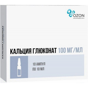 КАЛЬЦИЯ ГЛЮКОНАТ 10% 5МЛ. №10 Р-Р Д/В/В,В/М АМП. /АТОЛЛ/ОЗОН/