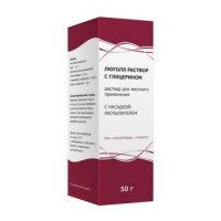 ЛЮГОЛЯ С ГЛИЦЕР. 50Г. Р-Р Д/МЕСТ.ПРИМ. ФЛ. +НАСАДКА РАСПЫЛИТЕЛЬ /ТУЛЬСКАЯ ФФ/