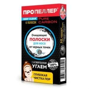 ПРОПЕЛЛЕР ПОР ВАКУУМ ПОЛОСКИ ОЧИЩ. Д/НОСА АКТ.УГОЛЬ №6