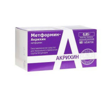 МЕТФОРМИН-АКРИХИН 850МГ. №60 ТАБ. П/П/О /АКРИХИН/